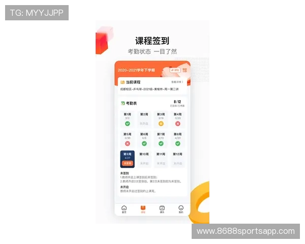 乐健体育app下载最新版3.0.3最新版本更新内容，优化性能提升用户运动效率