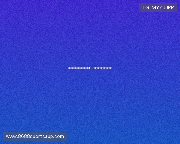 五星体育为您带来新加坡大奖赛F1赛事实时解说与赛后精彩集锦